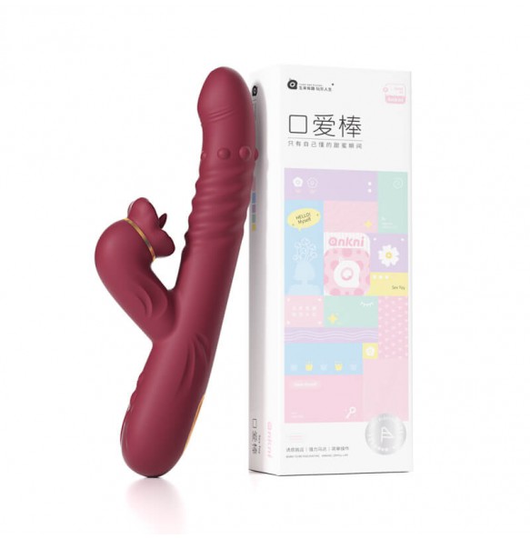 MizzZee - Oral Bliss Heating Licking Rotating Bead Vibrator (Chargeable - Red)